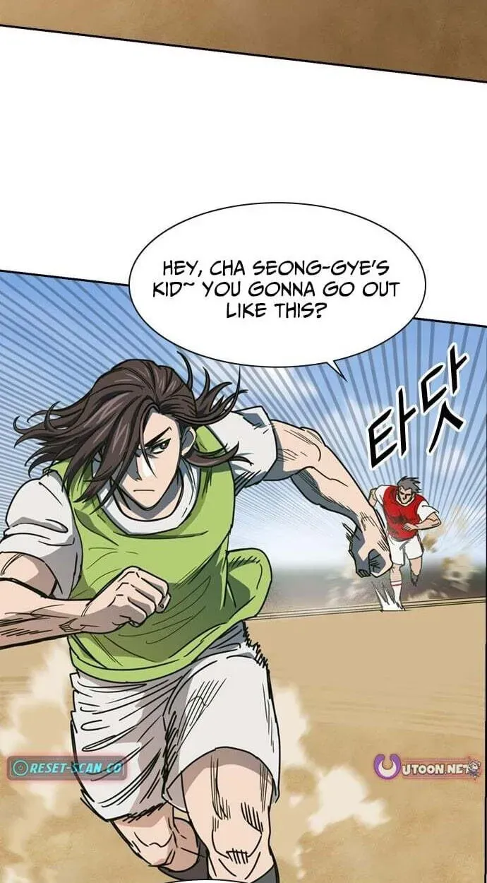 My Brother's Soccer School Chapter 12 - page 60