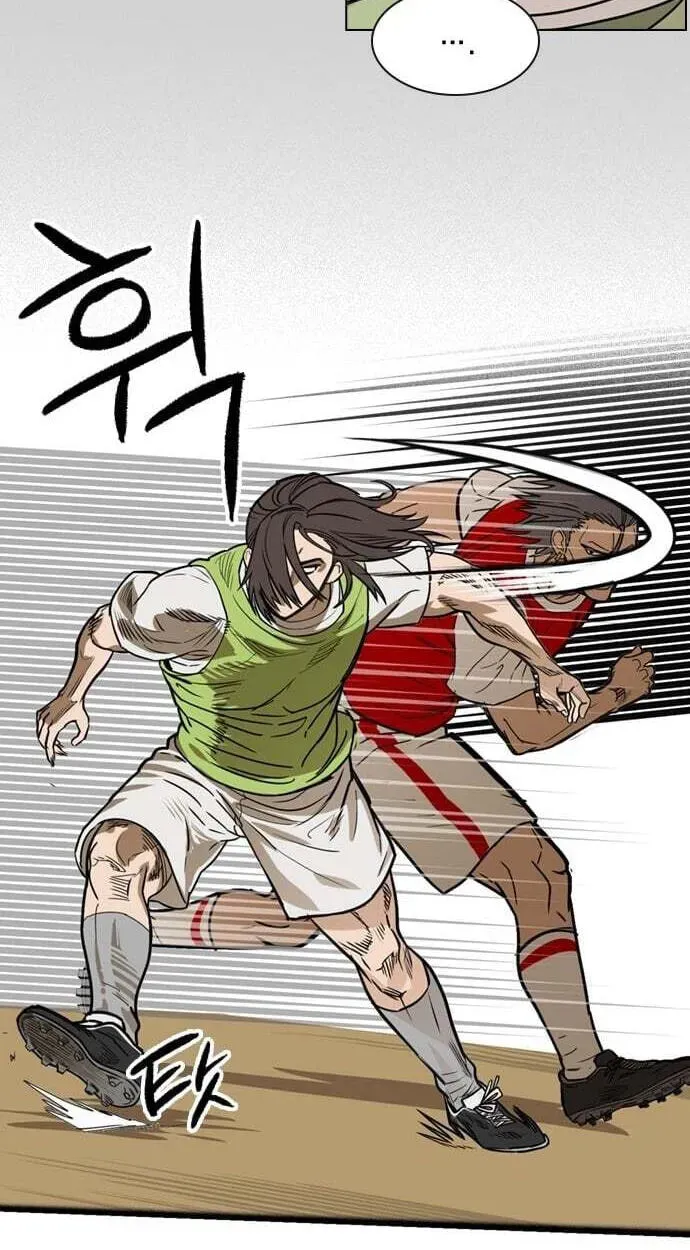 My Brother's Soccer School Chapter 12 - page 67