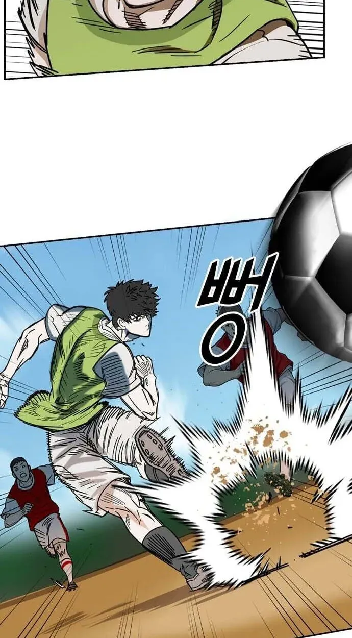 My Brother's Soccer School Chapter 12 - page 71