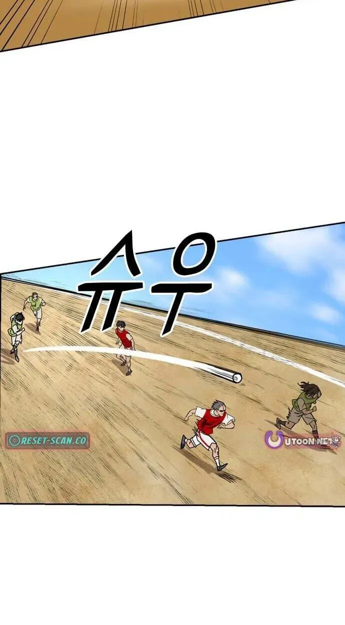 My Brother's Soccer School Chapter 12 - page 72