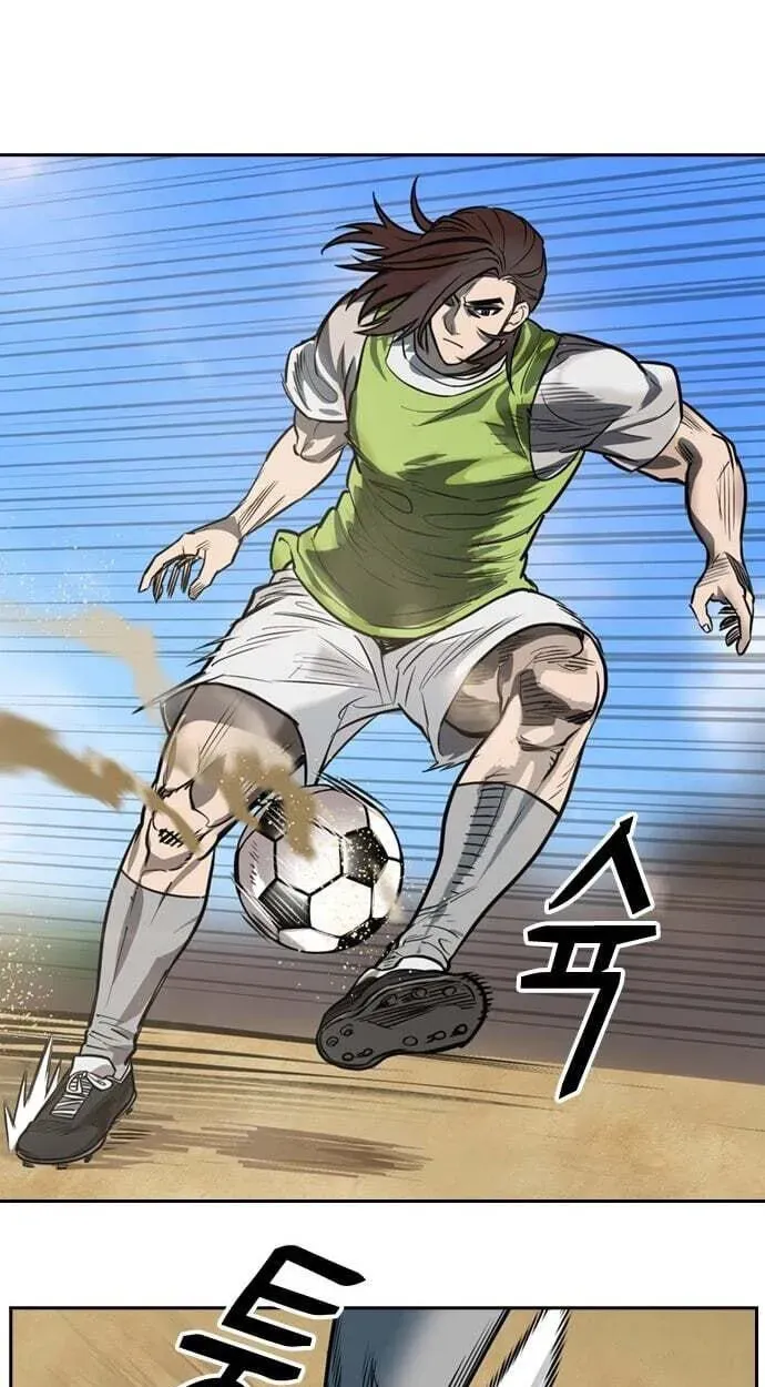 My Brother's Soccer School Chapter 12 - page 73