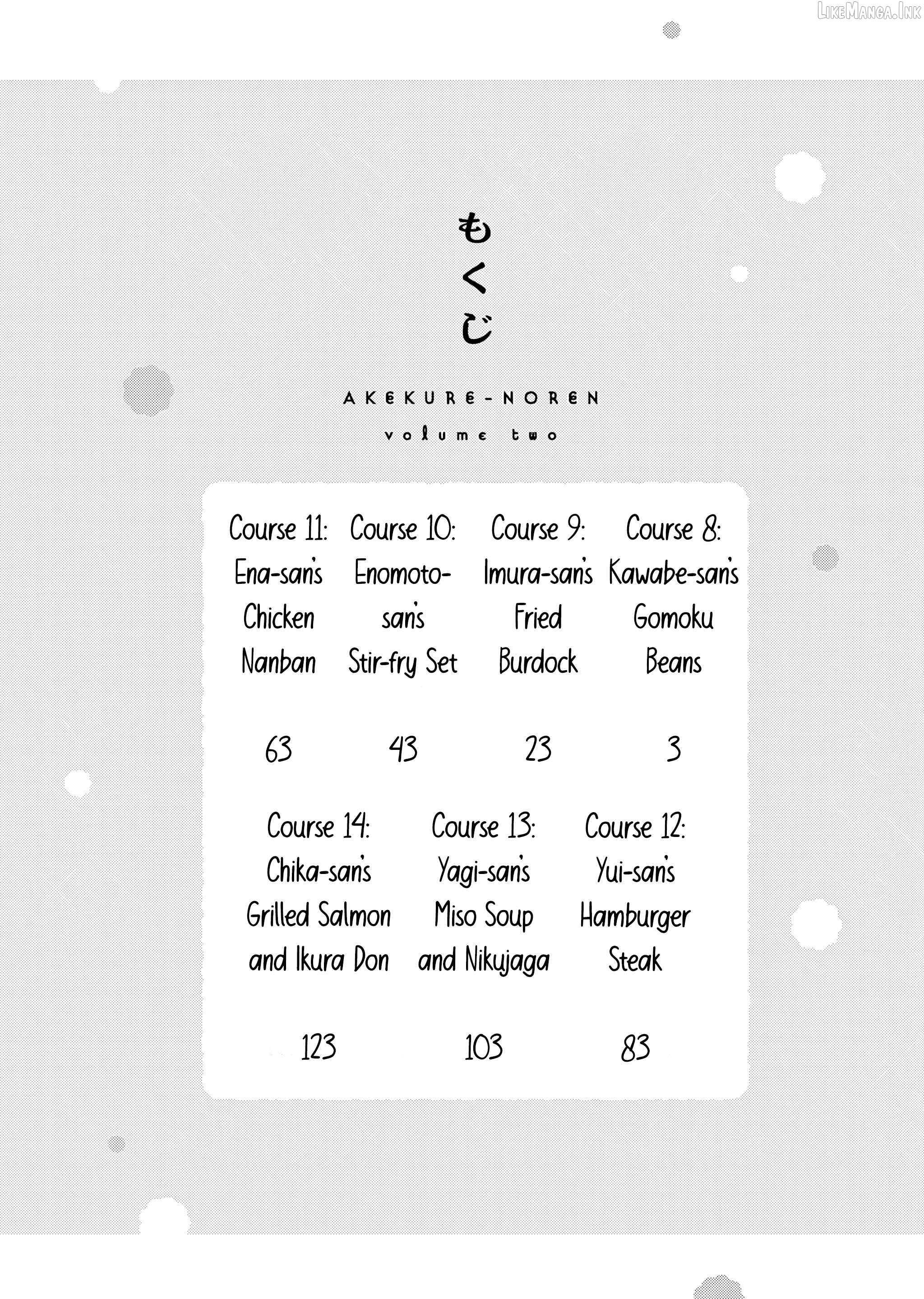 Akekure Noren - Kyou mo Dare ka no Tame no Shokudou Monogatari Chapter 8 - page 5