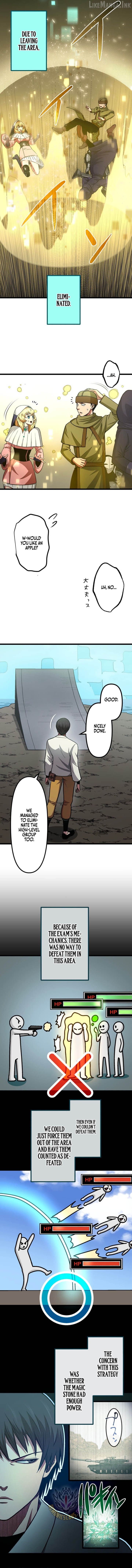 The Reincarnated Master Craftsman Chapter 29 - page 8