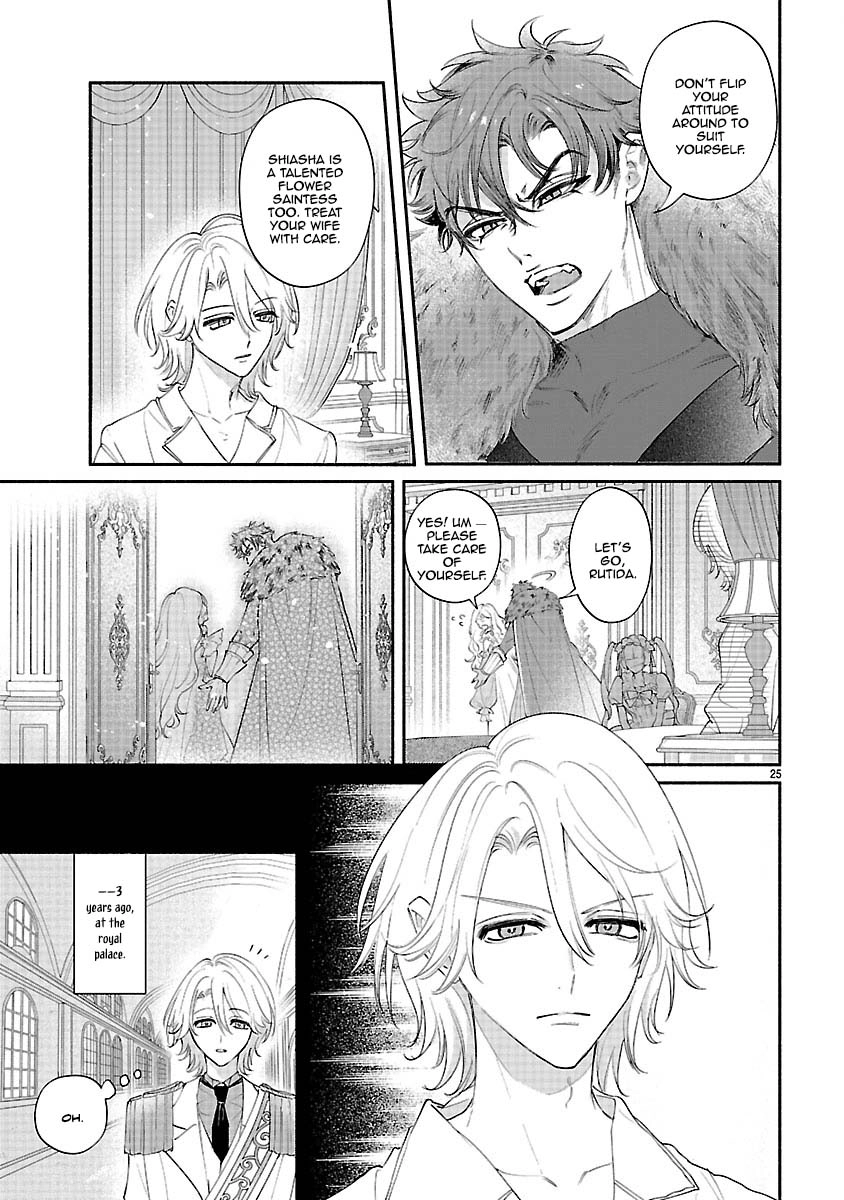 Flower Saintess Lutida Chapter 4 - page 25