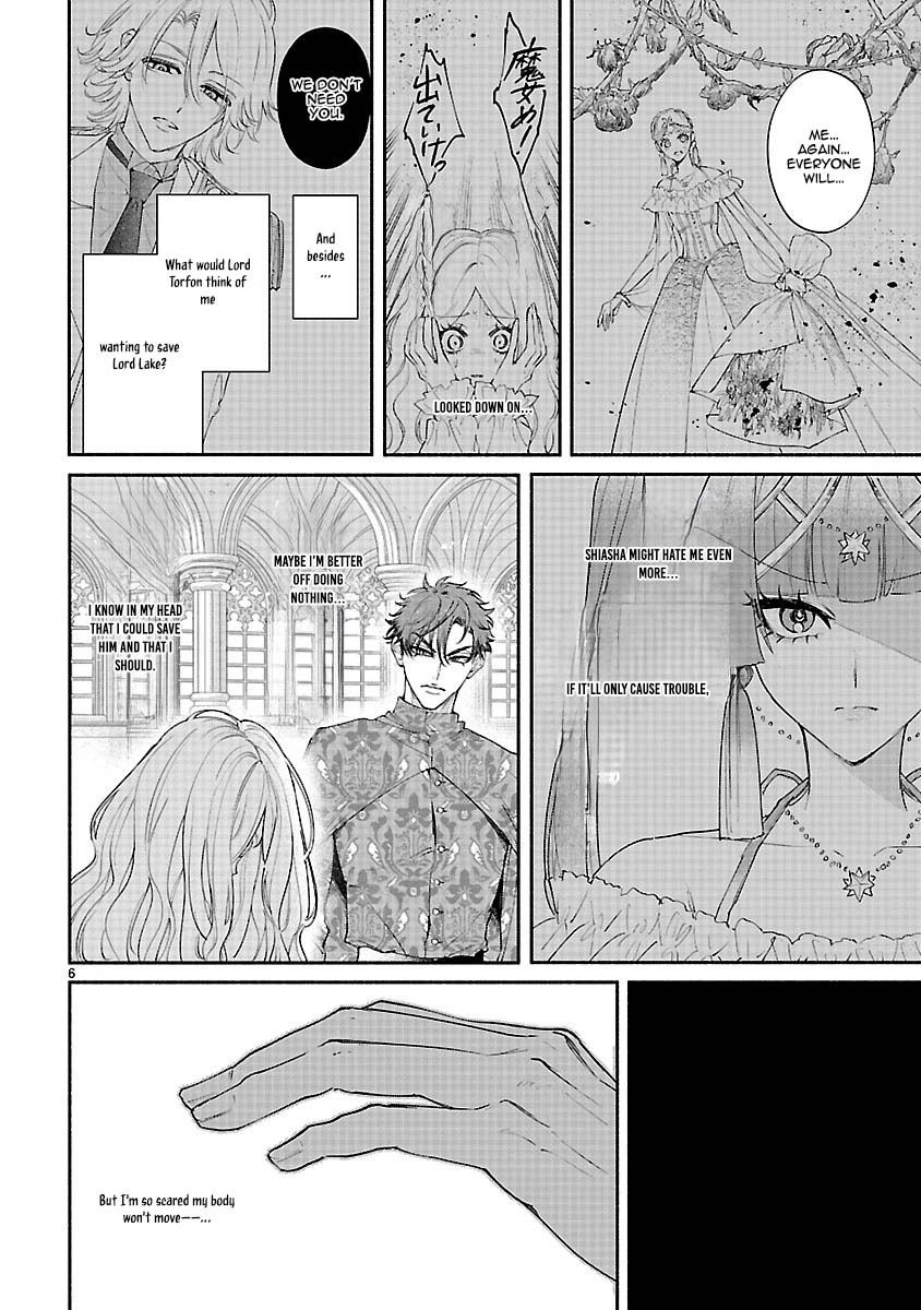 Flower Saintess Lutida Chapter 4 - page 6