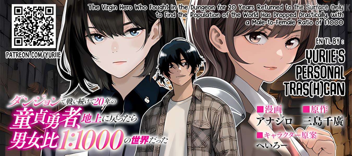 Dungeon de Tatakaitsuzukete 20-nen no Doutei Yuusha, Chijou ni Modottara Danjoubi 1:1000 no Sekai Datta Chapter 5.3 - page 1