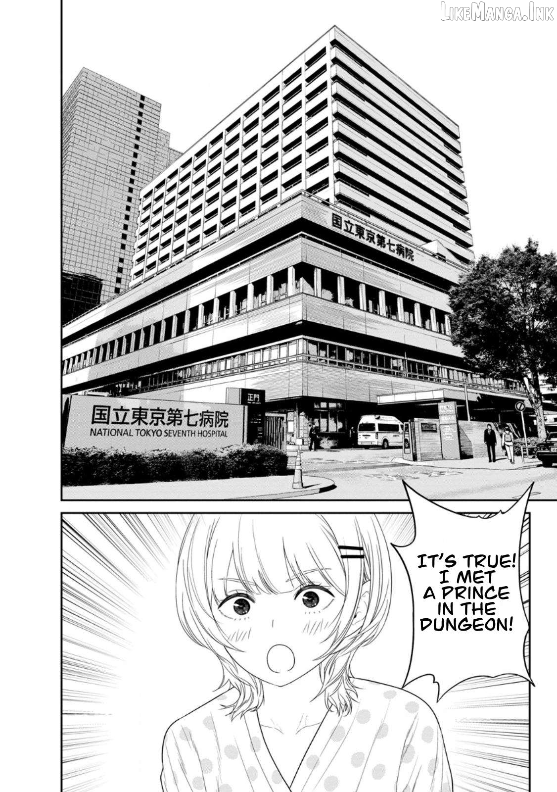 Dungeon de Tatakaitsuzukete 20-nen no Doutei Yuusha, Chijou ni Modottara Danjoubi 1:1000 no Sekai Datta Chapter 5.3 - page 7