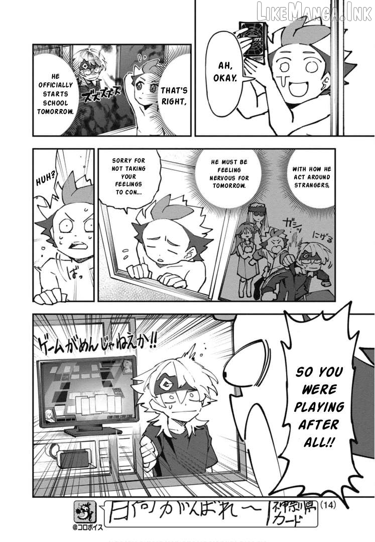 Cardfight!! Vanguard Full Fighters!! Chapter 3 - page 14