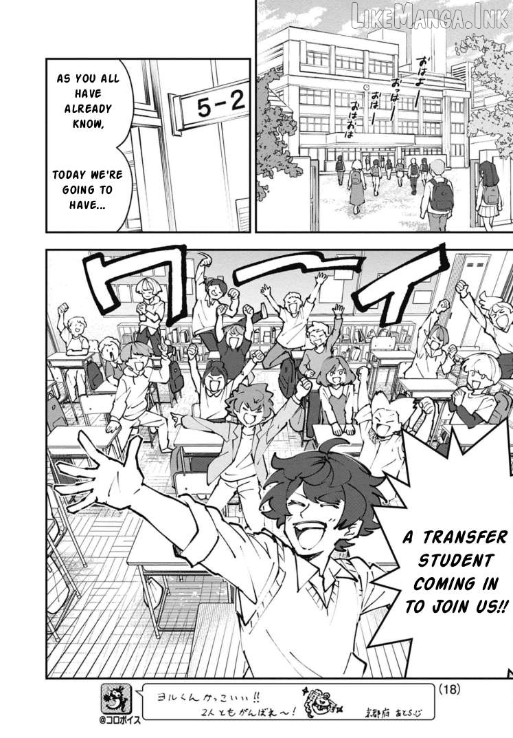 Cardfight!! Vanguard Full Fighters!! Chapter 3 - page 18