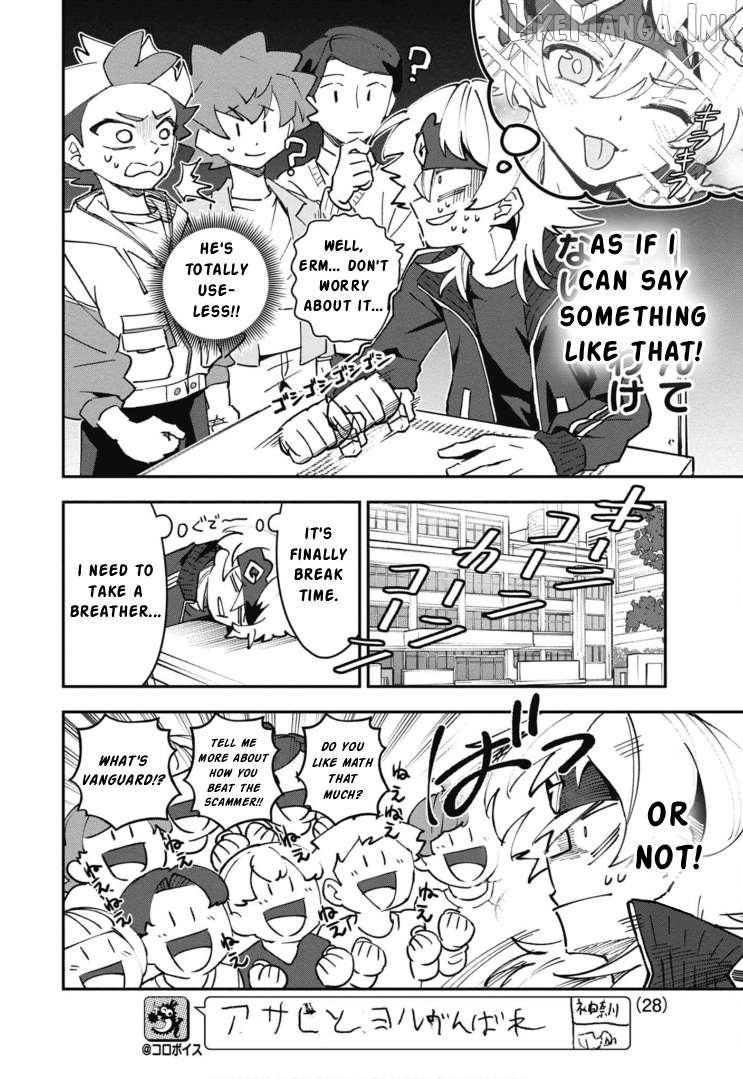 Cardfight!! Vanguard Full Fighters!! Chapter 3 - page 28