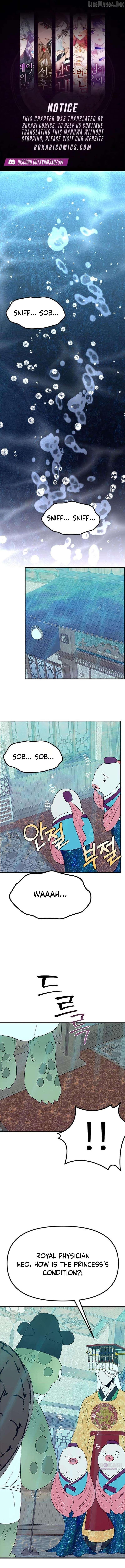My Sexy Snail Bride Chapter 15 - page 1