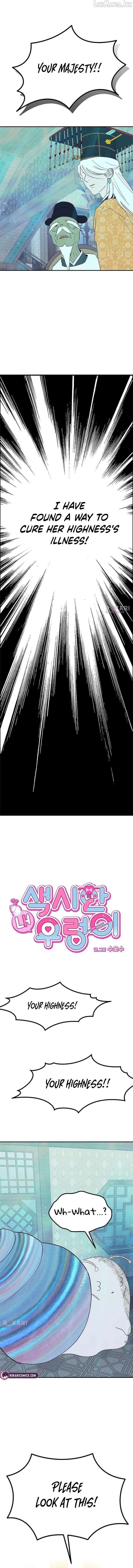 My Sexy Snail Bride Chapter 15 - page 3