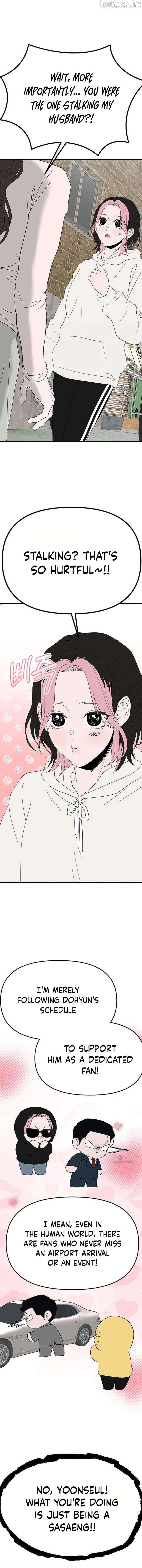 My Sexy Snail Bride Chapter 15 - page 7