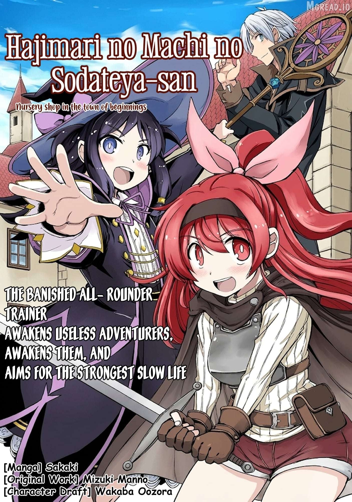 Hajimari no Machi no Sodateya-san - Tsuihousareta Bannou Ikuseishi wa Ponkotsu Boukensha wo Kakuseisasete Saikyou Slow Life wo Mezashimasu Chapter 15 - page 2