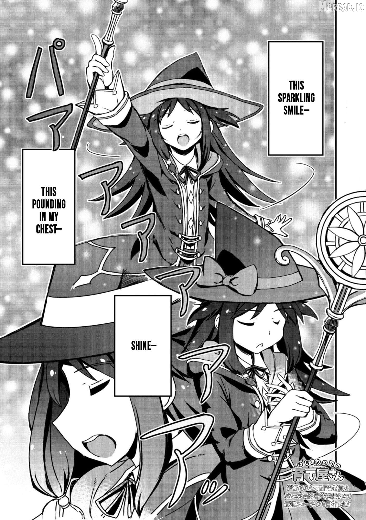 Hajimari no Machi no Sodateya-san - Tsuihousareta Bannou Ikuseishi wa Ponkotsu Boukensha wo Kakuseisasete Saikyou Slow Life wo Mezashimasu Chapter 15 - page 3
