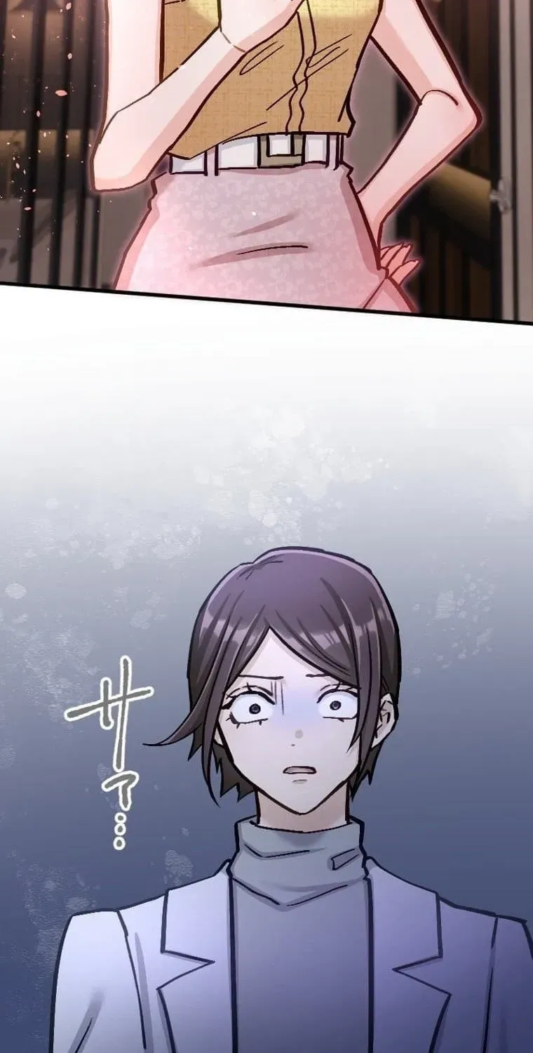 Kujou Aiko ni, Seisan Naru Shi o Chapter 36 - page 22