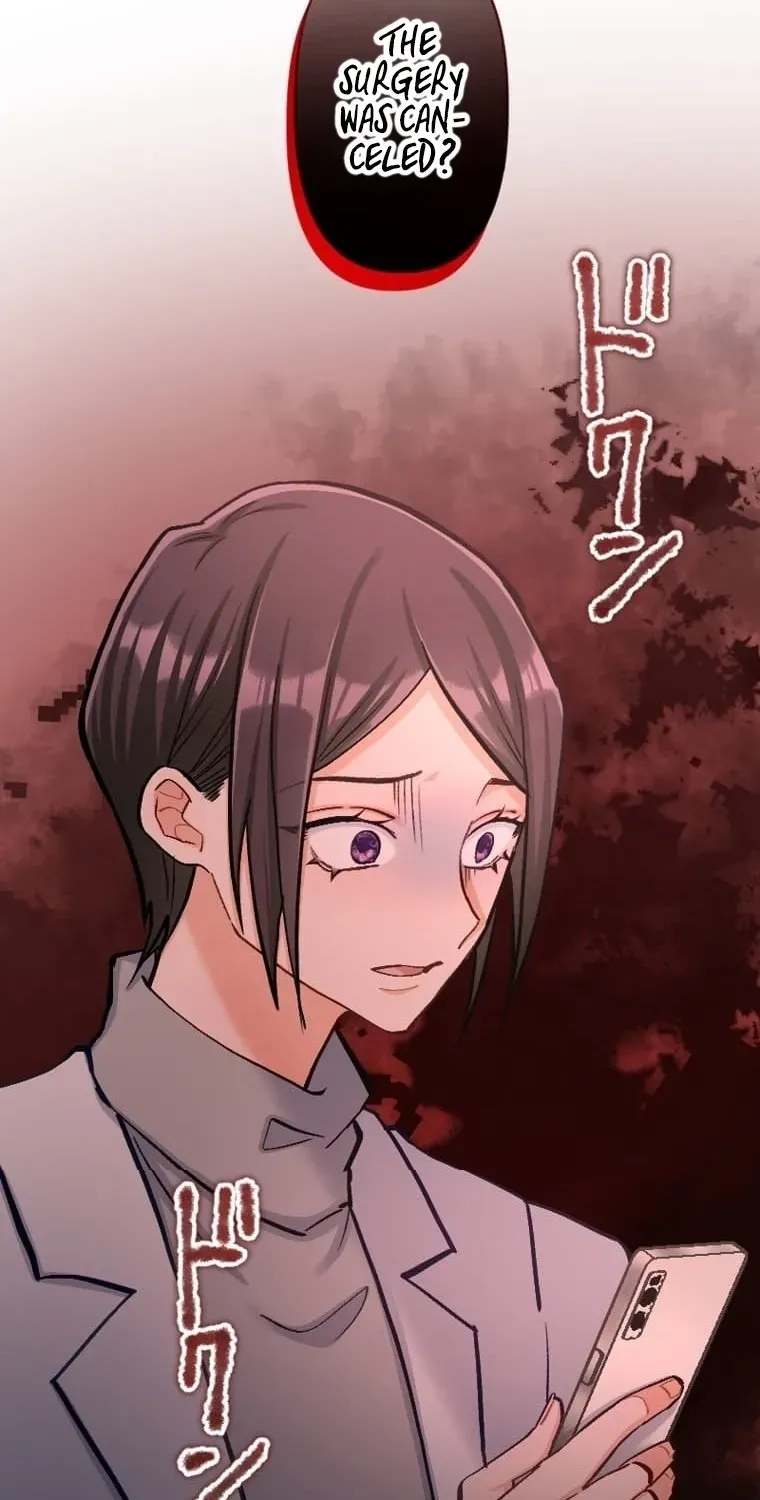 Kujou Aiko ni, Seisan Naru Shi o Chapter 38 - page 8