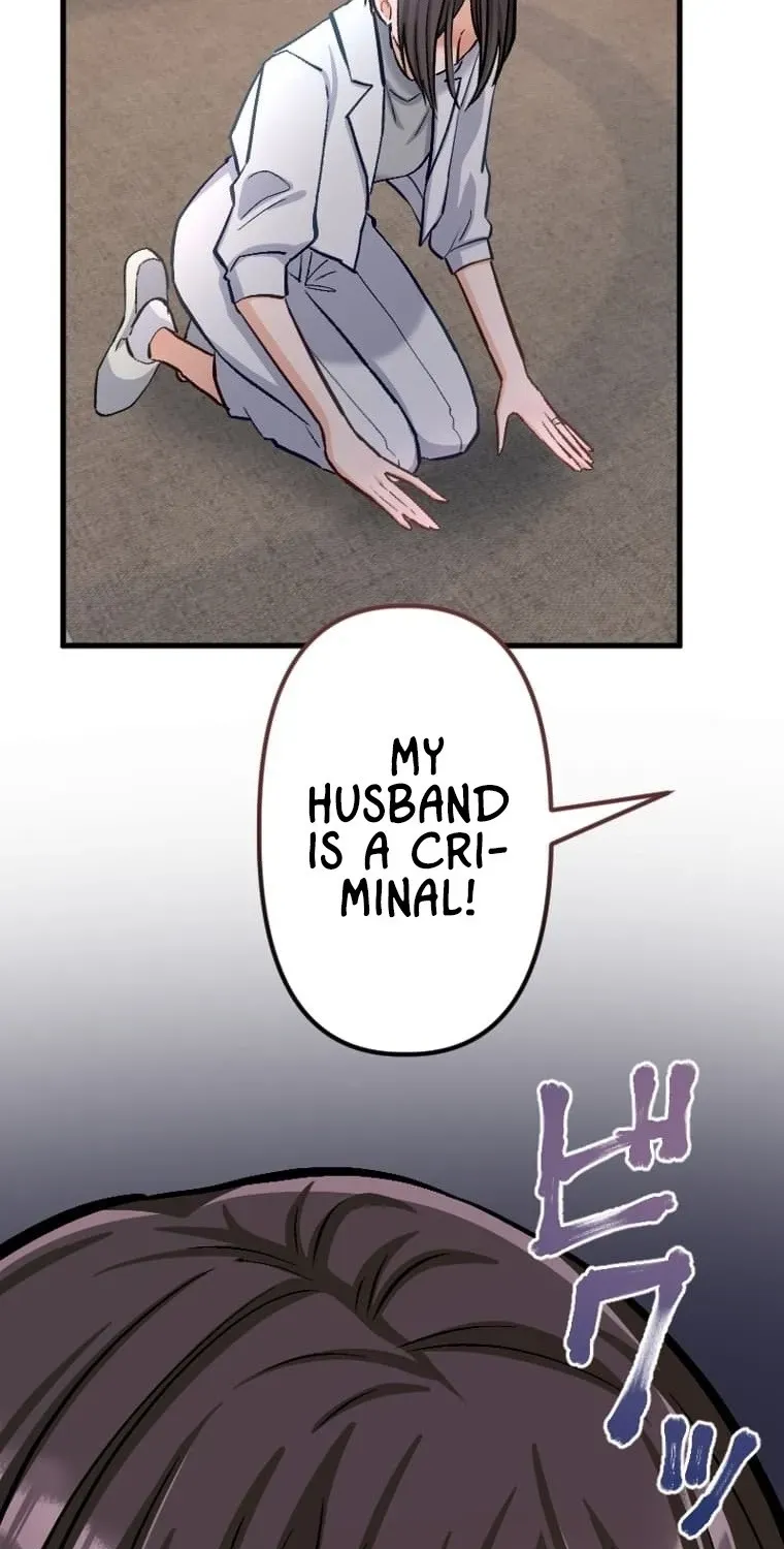 Kujou Aiko ni, Seisan Naru Shi o Chapter 39 - page 4