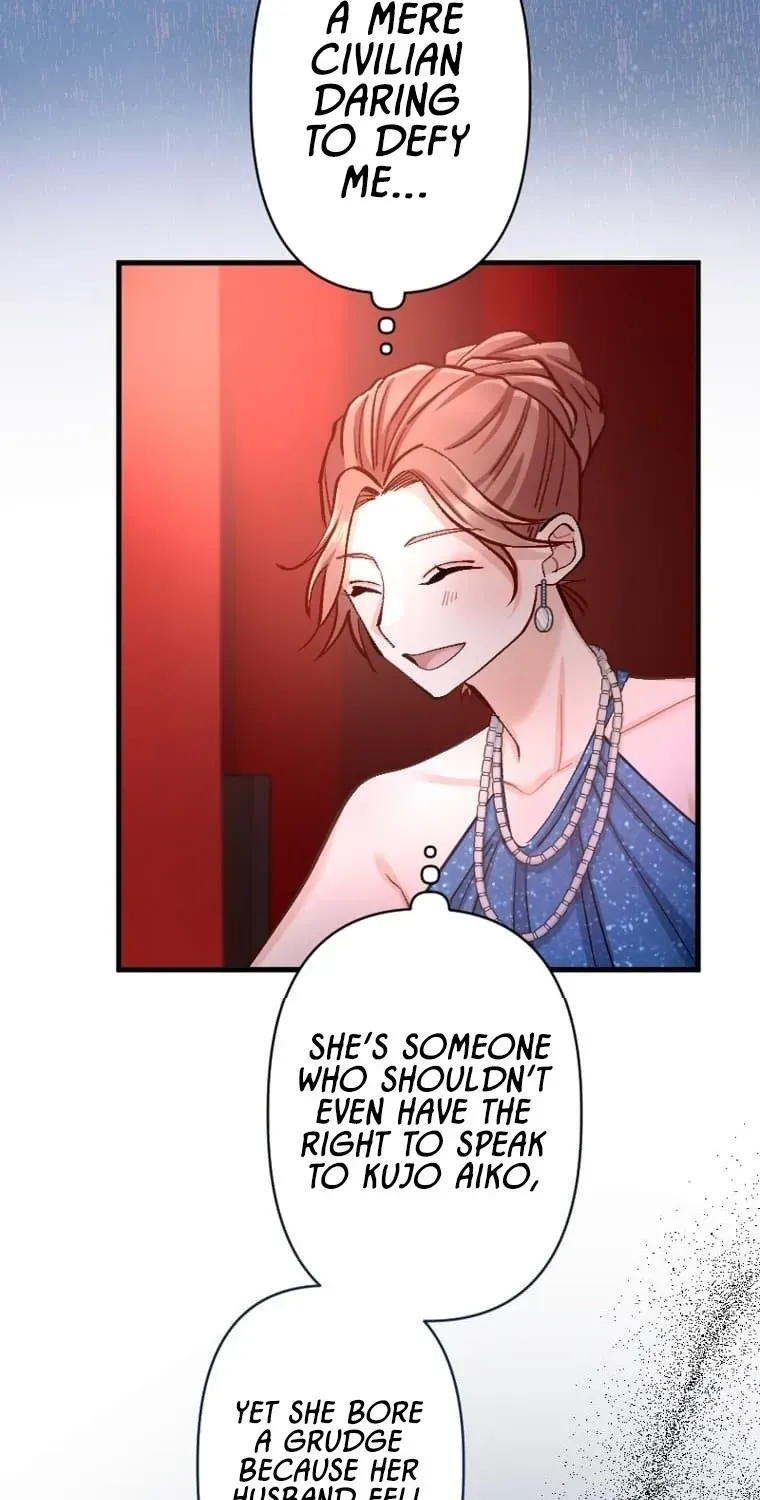 Kujou Aiko ni, Seisan Naru Shi o Chapter 39 - page 43