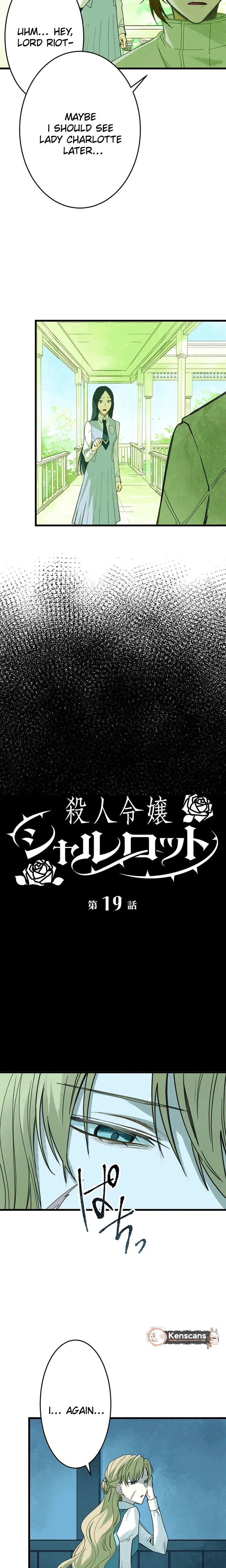 Satsujin Reijou Charlotte Chapter 19 - page 11