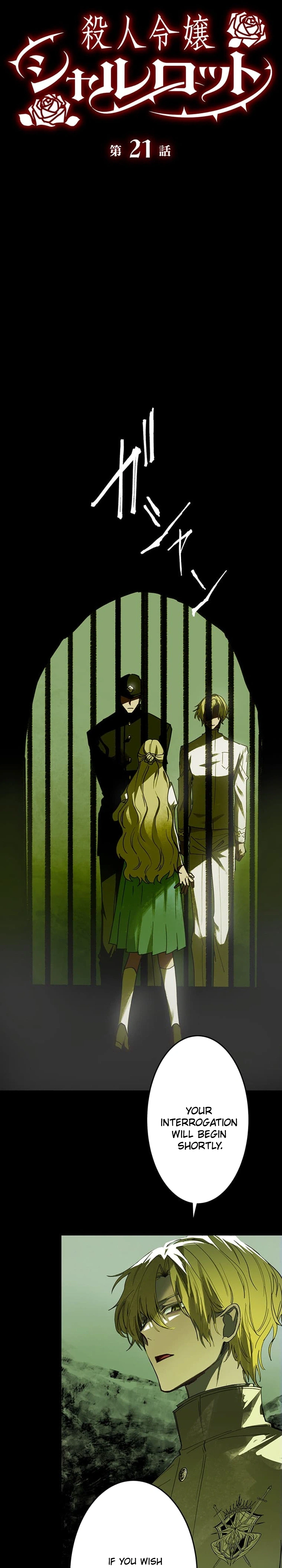 Satsujin Reijou Charlotte Chapter 21 - page 8