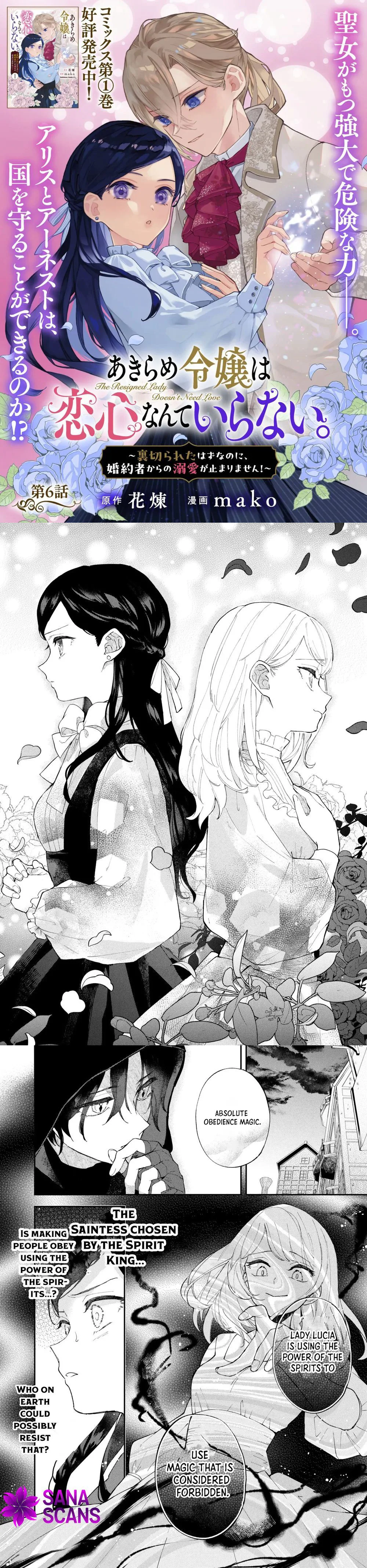 The Resigned Lady Doesn't Need Love — But My Fiancé Won't Stop Doting on Me Chapter 6 - page 1