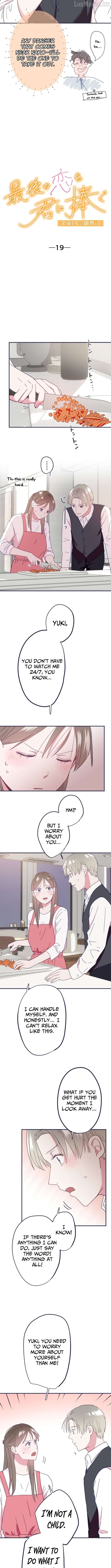 I Offer You My Last Love ~The Young Heir with One Year to Live~ Chapter 19 - page 3