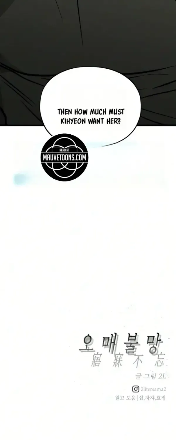 Endless Yearning Chapter 13 - page 118
