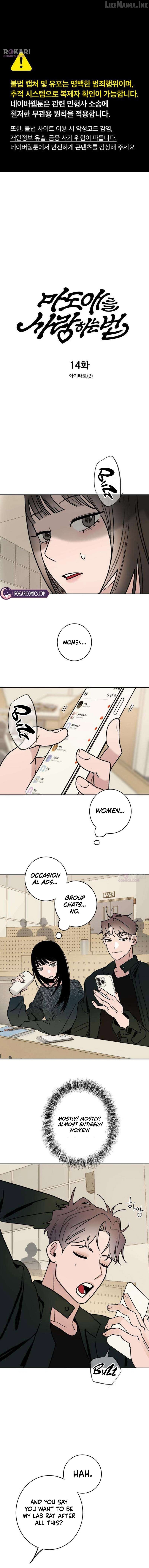 How to Love Ma Doae Chapter 14 - page 1