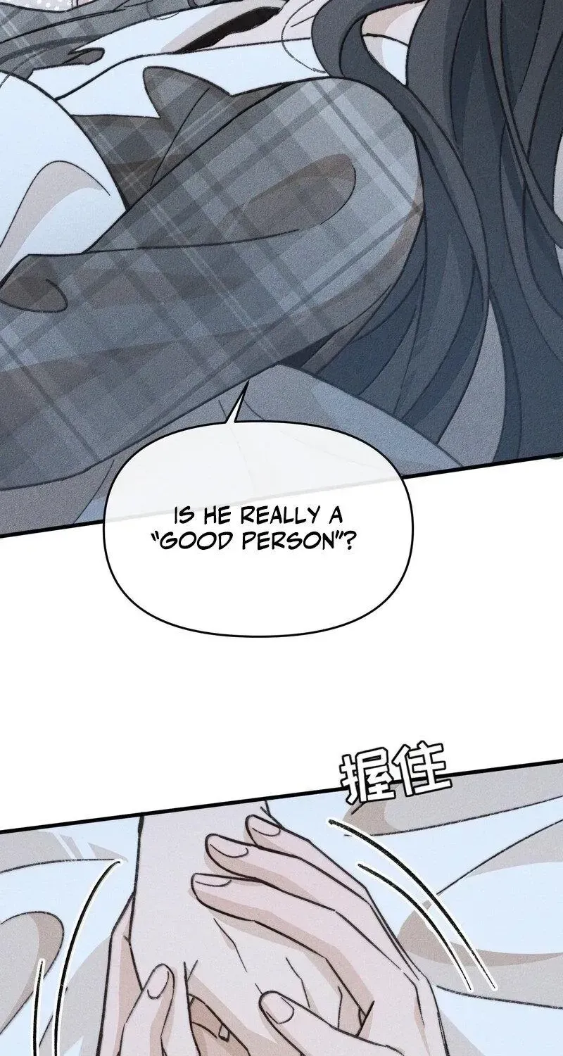 Don't Touch My Ears Chapter 14 - page 41