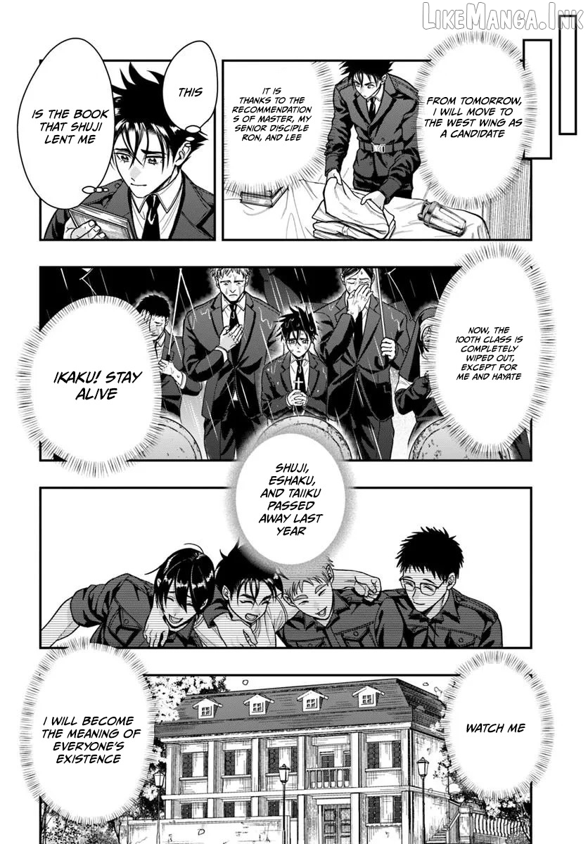 Doryoku Muso no Tensei Exorcist Chapter 4 - page 12
