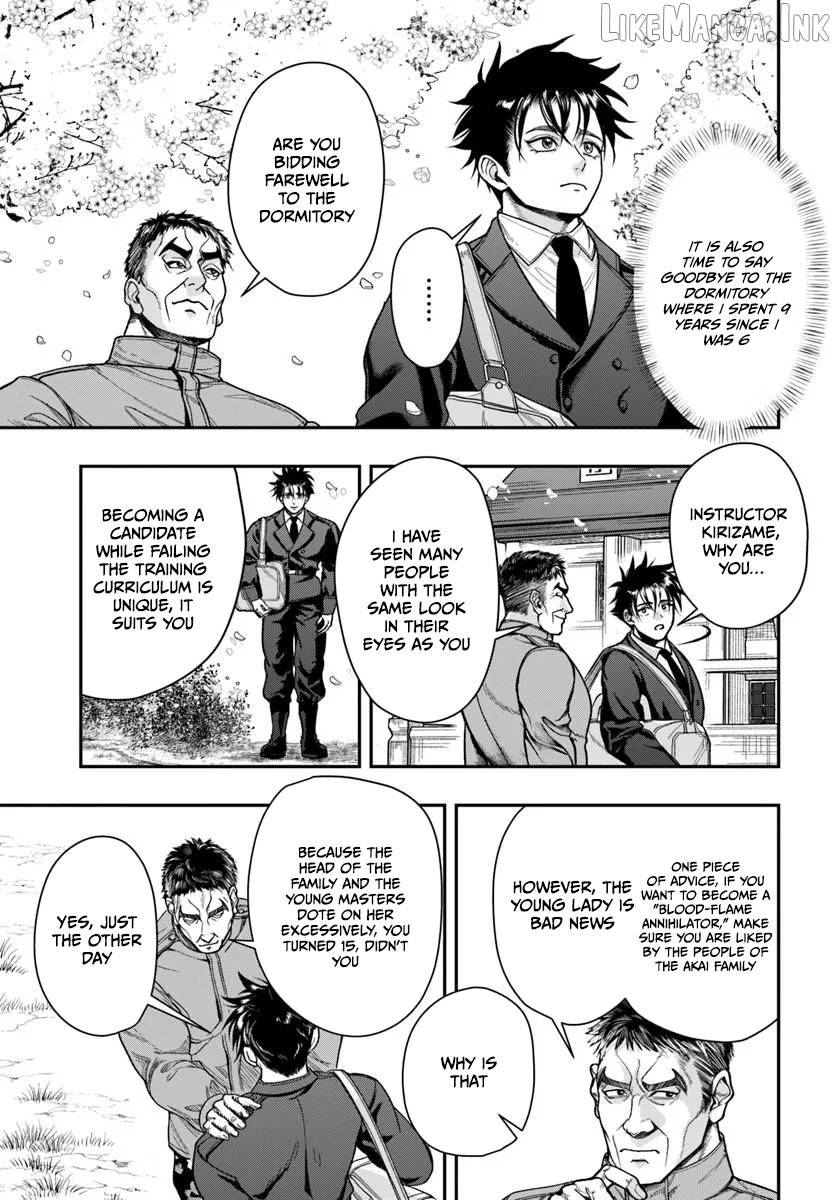 Doryoku Muso no Tensei Exorcist Chapter 4 - page 13