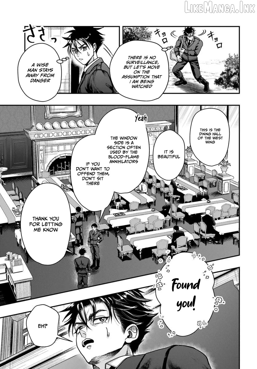 Doryoku Muso no Tensei Exorcist Chapter 4 - page 15