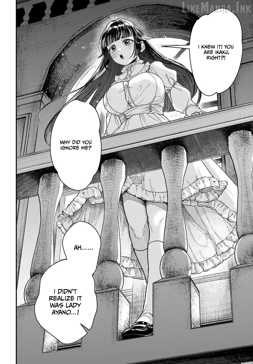 Doryoku Muso no Tensei Exorcist Chapter 4 - page 16