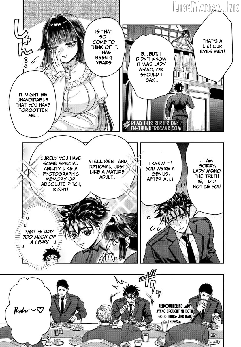 Doryoku Muso no Tensei Exorcist Chapter 4 - page 17