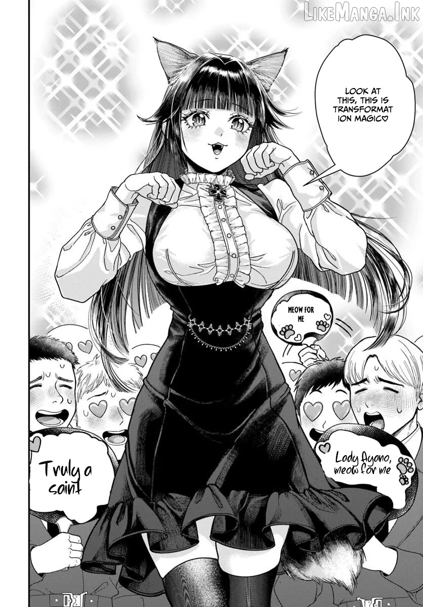 Doryoku Muso no Tensei Exorcist Chapter 4 - page 18