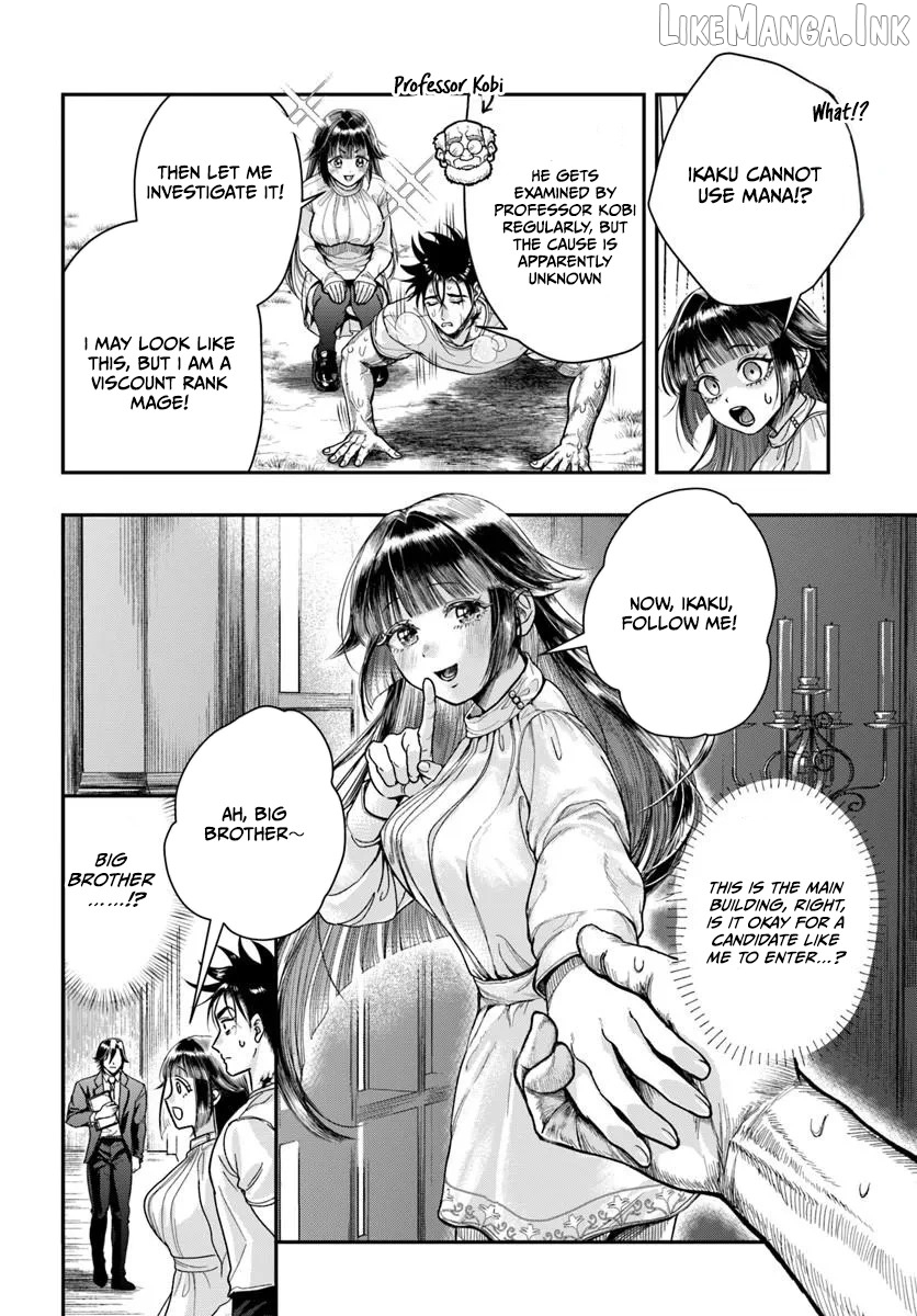 Doryoku Muso no Tensei Exorcist Chapter 4 - page 22