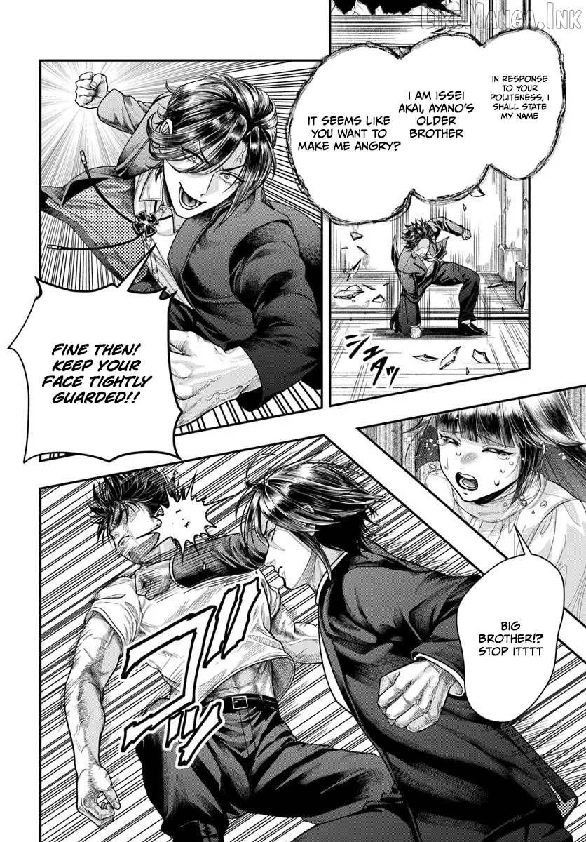 Doryoku Muso no Tensei Exorcist Chapter 4 - page 24