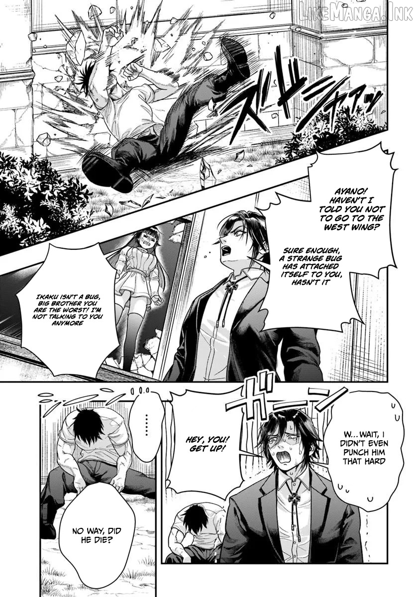 Doryoku Muso no Tensei Exorcist Chapter 4 - page 25