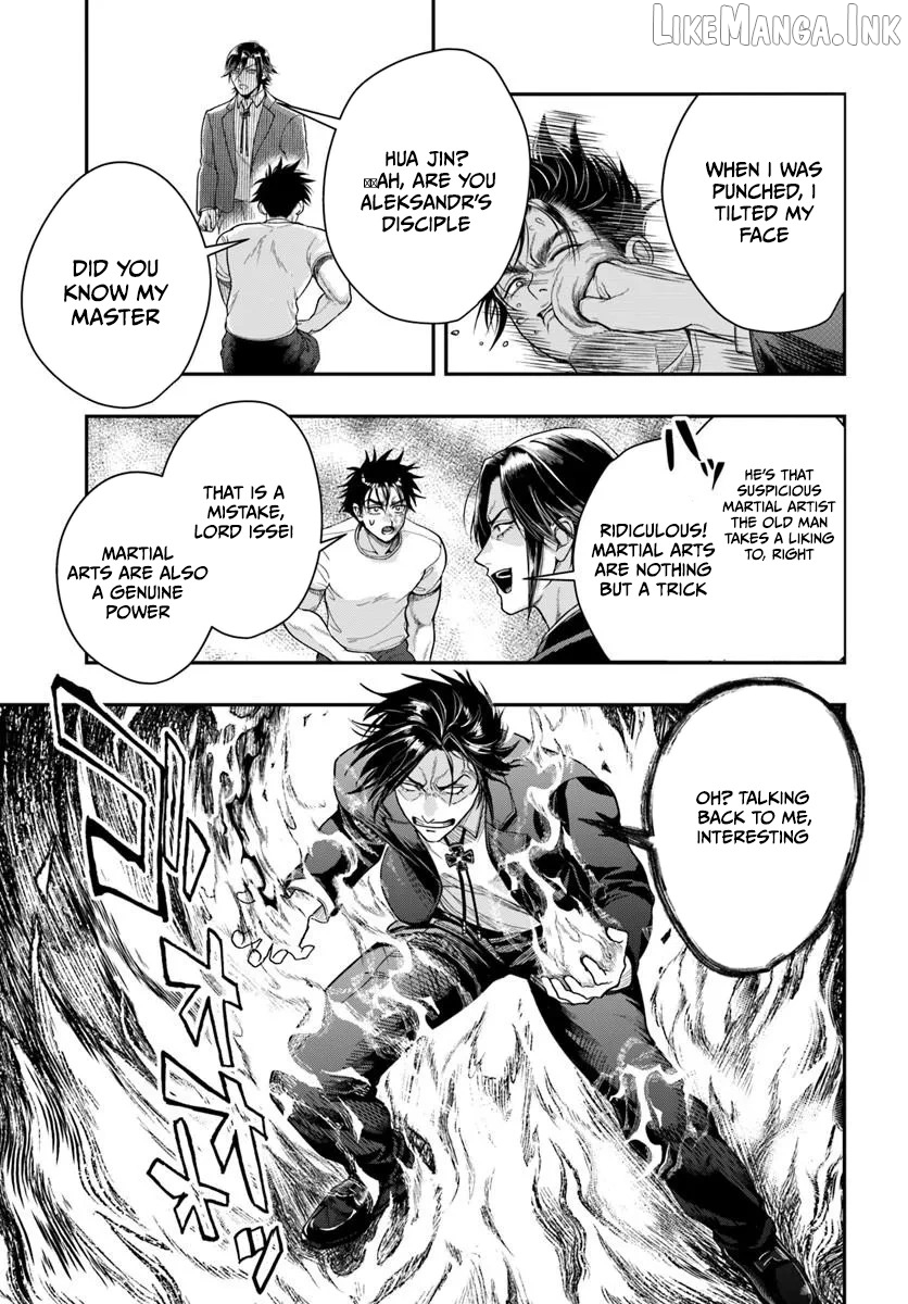 Doryoku Muso no Tensei Exorcist Chapter 4 - page 27