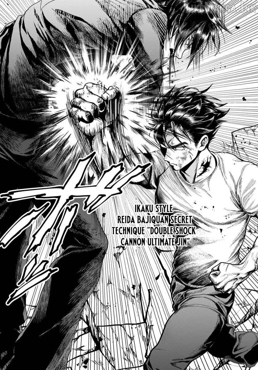 Doryoku Muso no Tensei Exorcist Chapter 4 - page 31