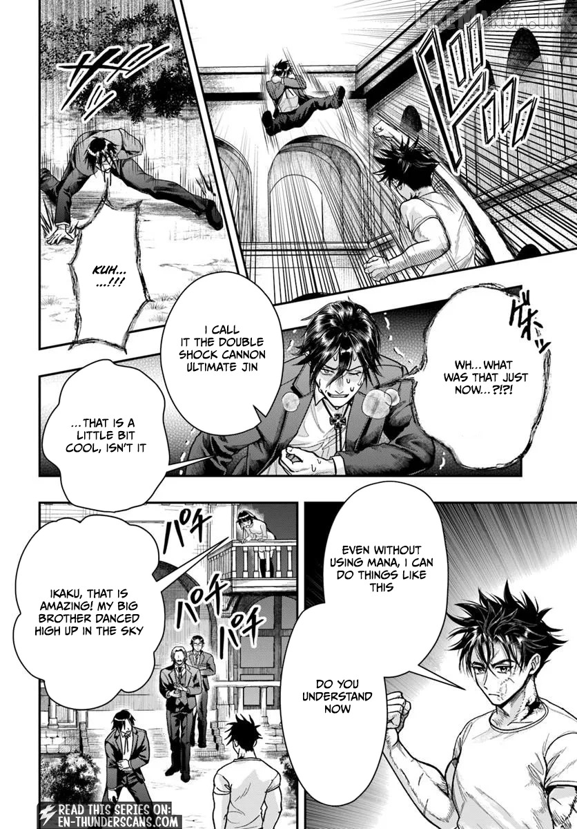 Doryoku Muso no Tensei Exorcist Chapter 4 - page 32