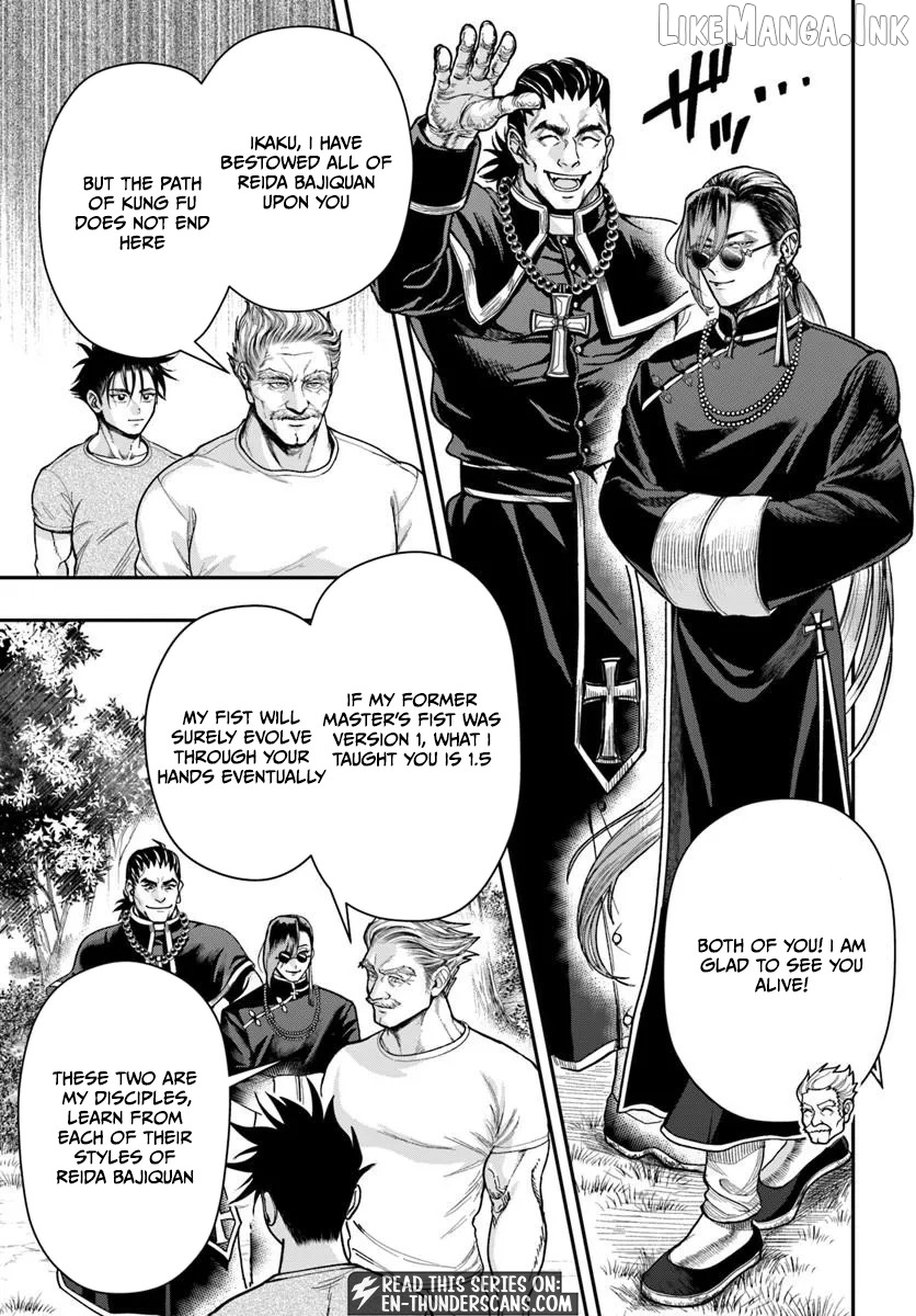 Doryoku Muso no Tensei Exorcist Chapter 4 - page 5