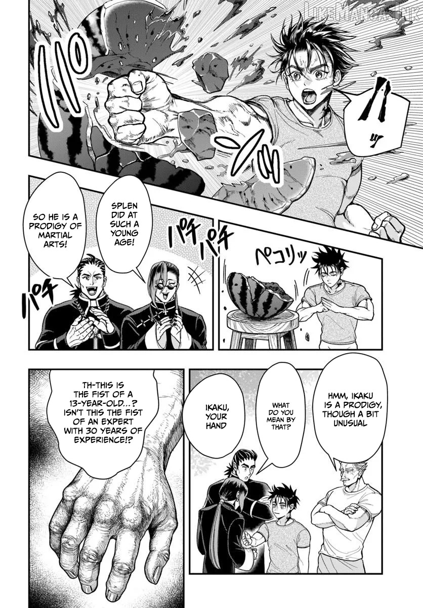 Doryoku Muso no Tensei Exorcist Chapter 4 - page 6