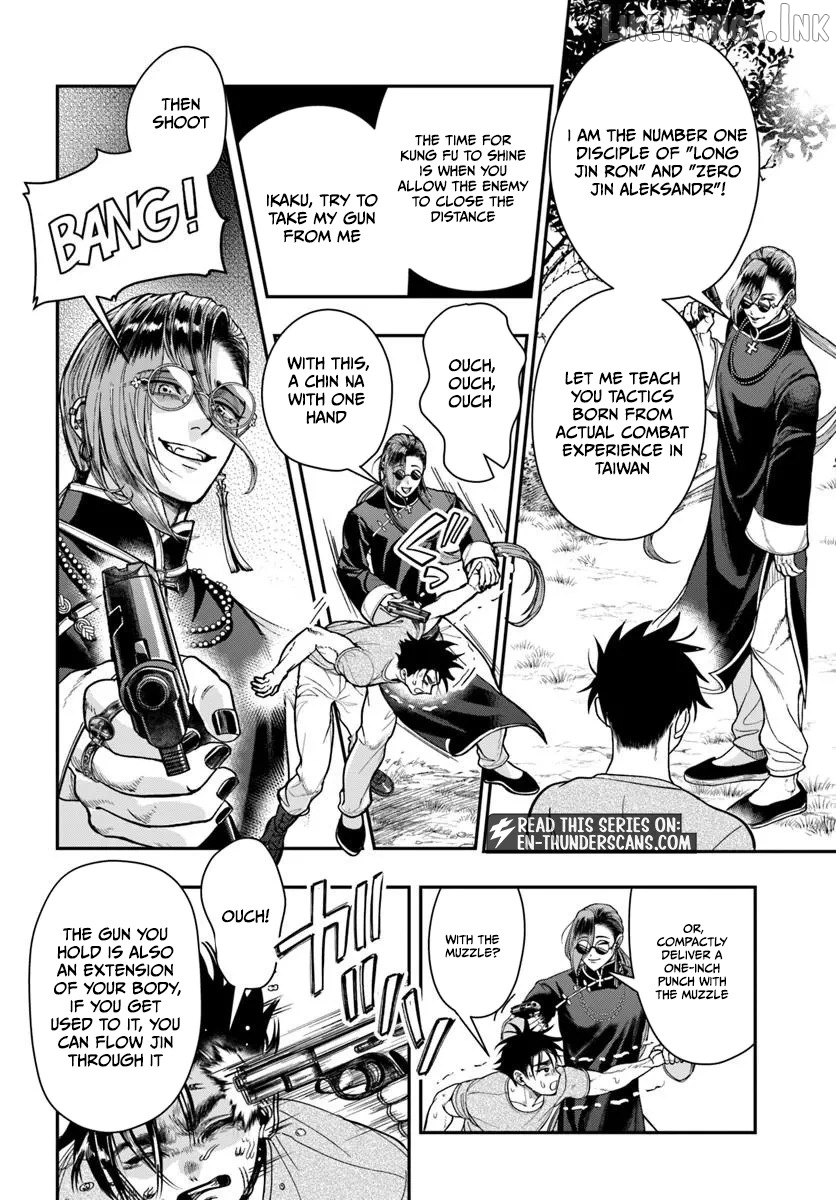 Doryoku Muso no Tensei Exorcist Chapter 4 - page 8