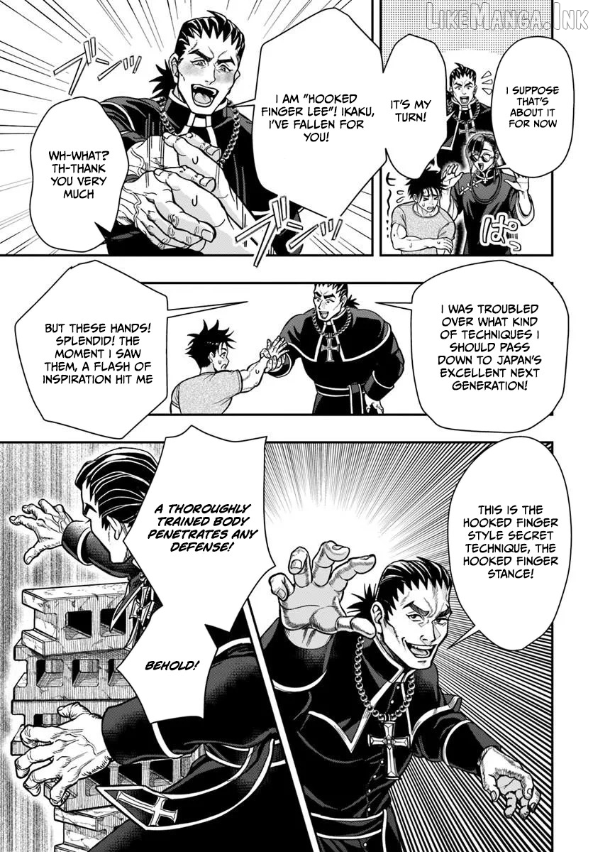 Doryoku Muso no Tensei Exorcist Chapter 4 - page 9