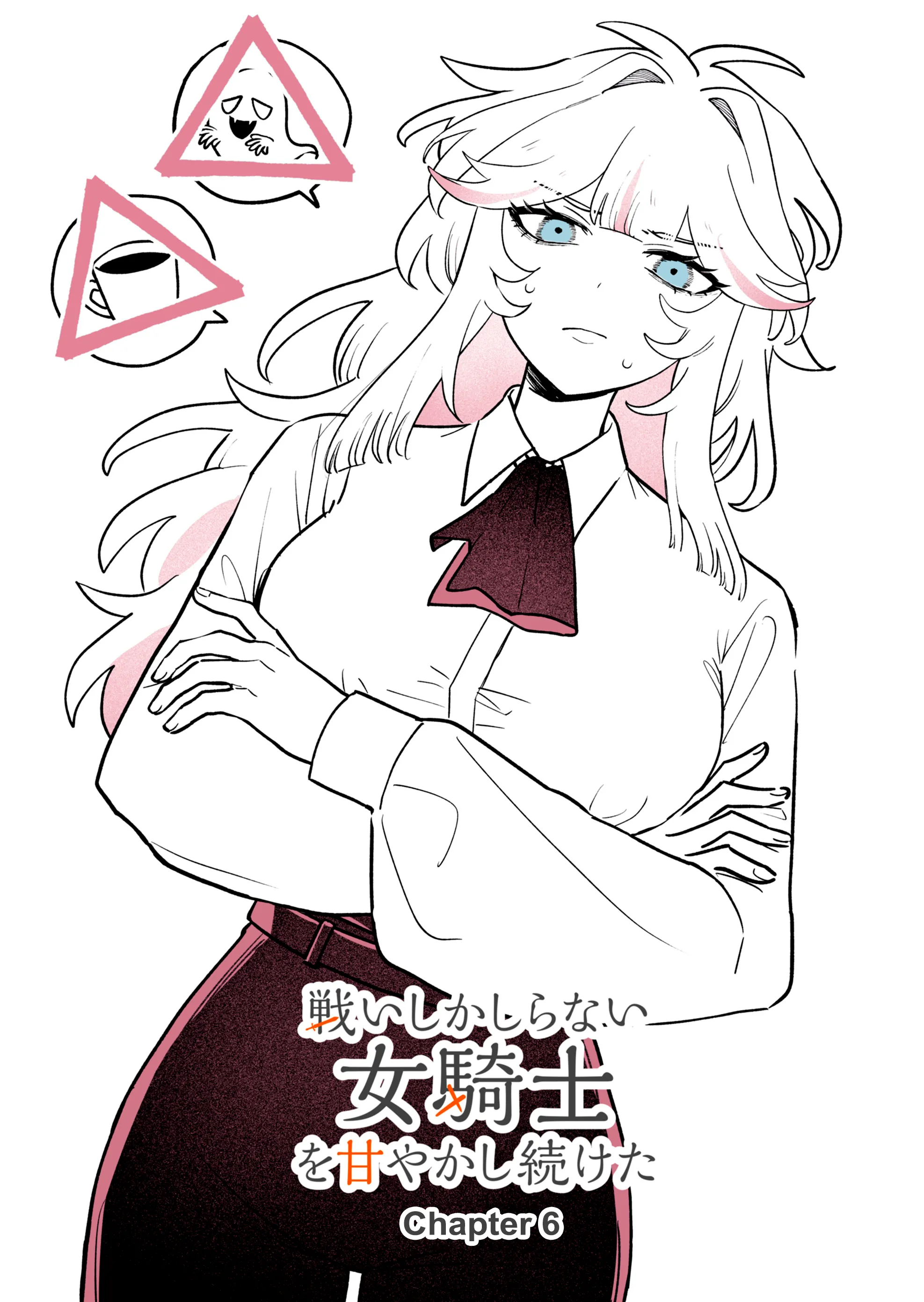 Tatakai shika Shiranai Onna Kishi o Amayakashi Tsuzuketa Chapter 6 - page 2