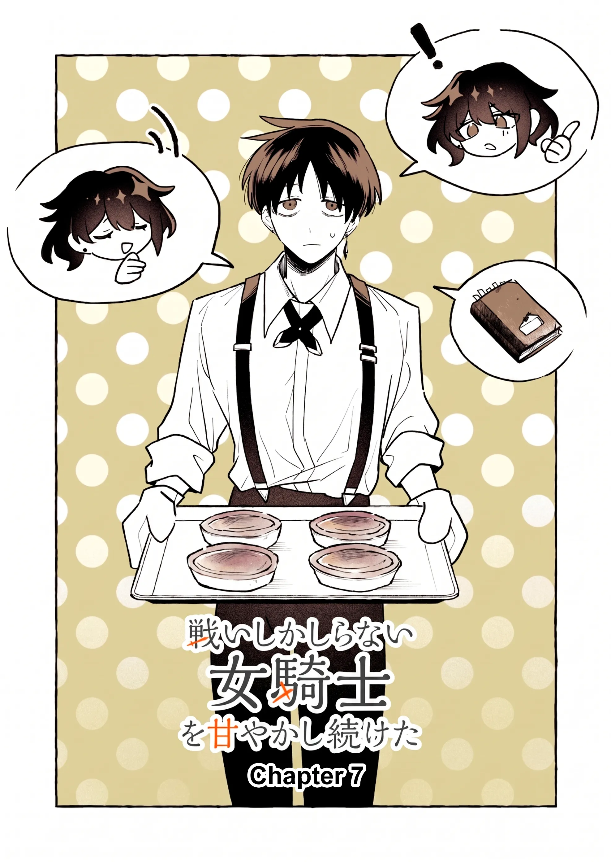 Tatakai shika Shiranai Onna Kishi o Amayakashi Tsuzuketa Chapter 7 - page 2