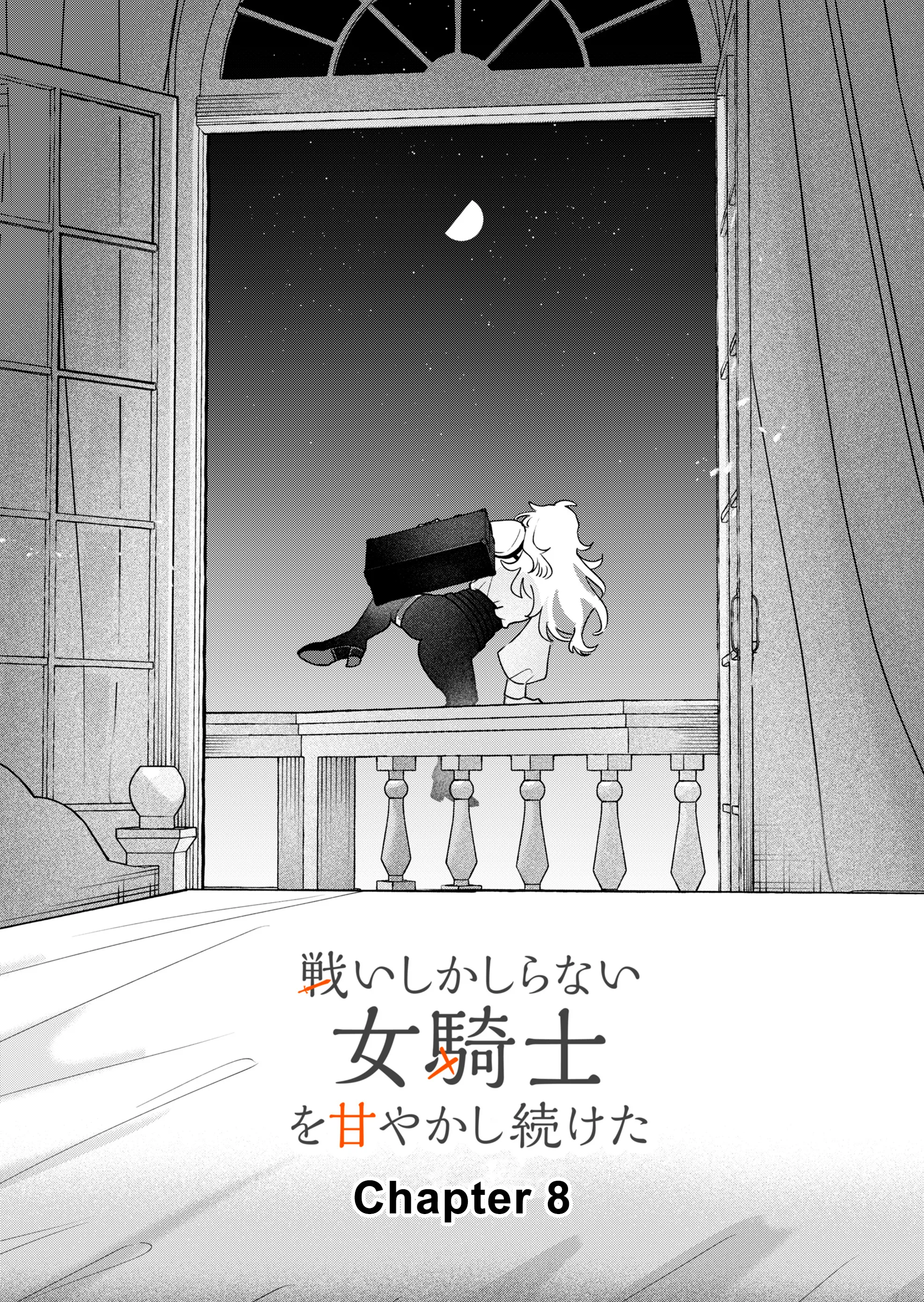 Tatakai shika Shiranai Onna Kishi o Amayakashi Tsuzuketa Chapter 8 - page 3