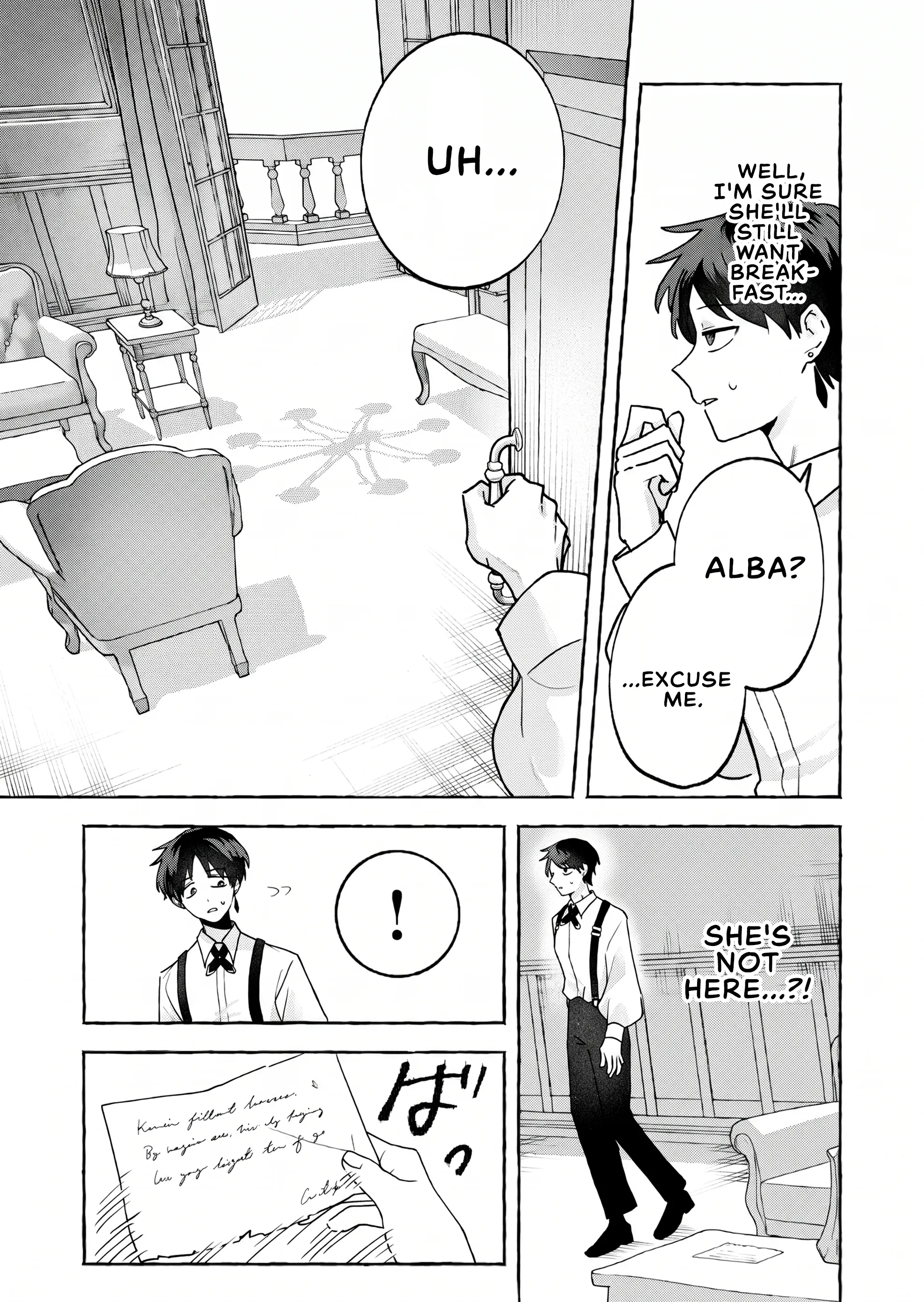 Tatakai shika Shiranai Onna Kishi o Amayakashi Tsuzuketa Chapter 8 - page 5